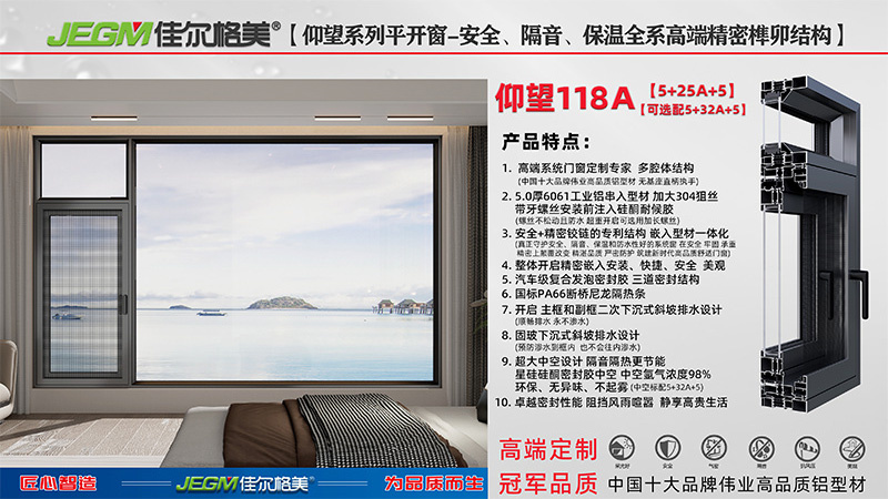 仰望118A.jpg