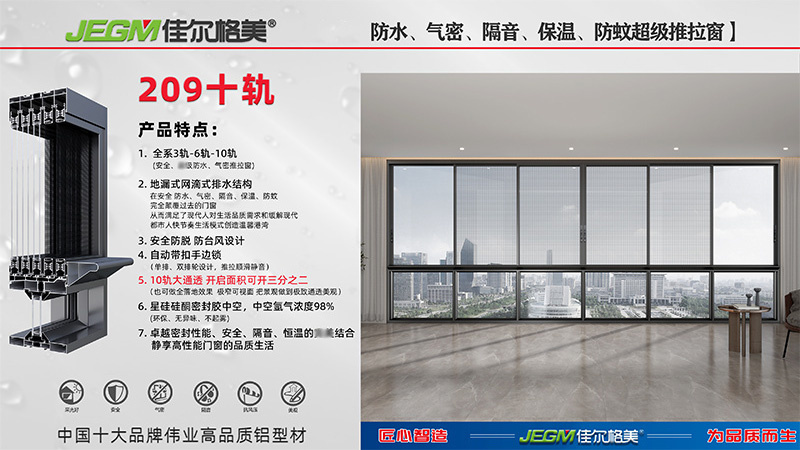 209十轨.jpg